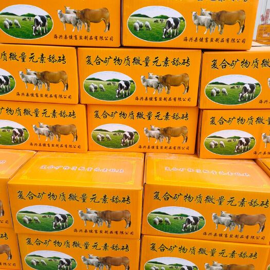 海兴县河北矿物质牛羊舔砖排队装车真是忙啊加油山西客户信得过品种多