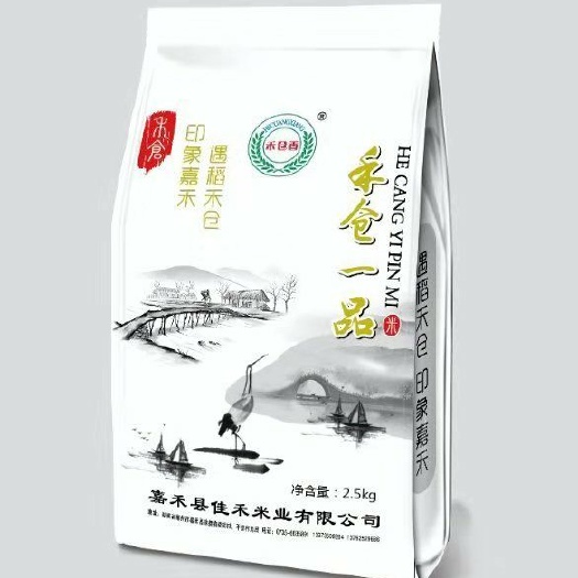 嘉禾县禾仓一品 米中精品