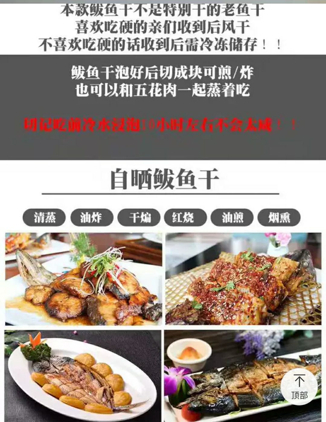 燕鲅  咸鱼，刀鲅，燕尾鲅，鲅鱼，一条一斤左右批发价不包邮量