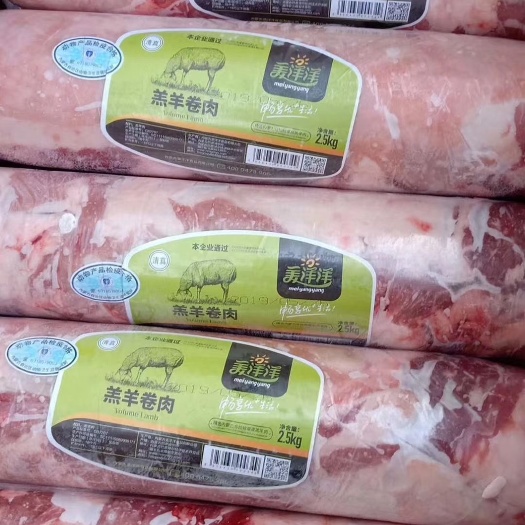 深圳 内蒙古羔羊肉卷