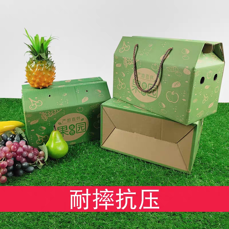 水果包装盒礼盒高档通用5/10斤装苹果柑橘脐橙空盒礼品盒纸箱