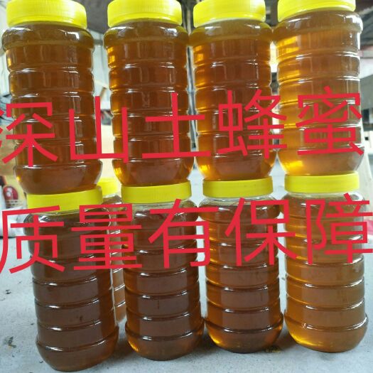 随州 深山纯正土蜂蜜，一年只取一次的蜂蜜。
