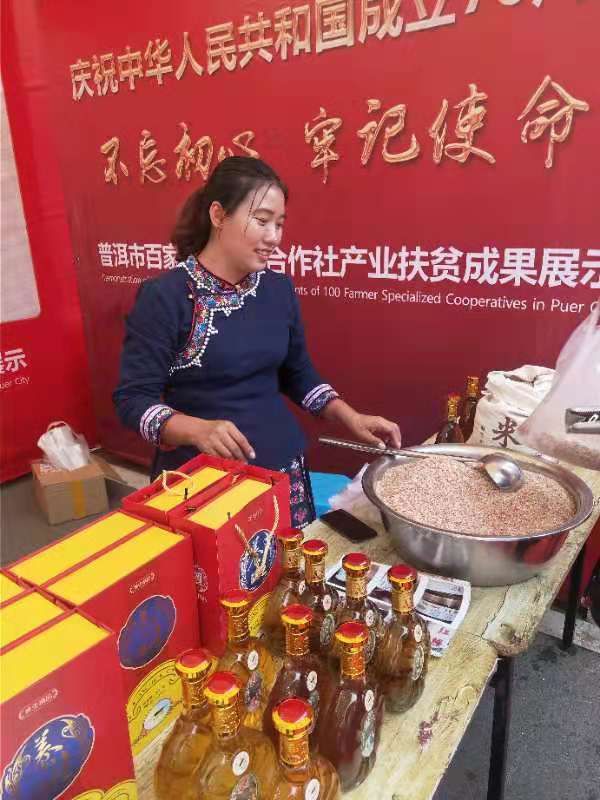 云南软米 麻线米是云南省普洱市江城县的特产，属于江城香软米中的一种。