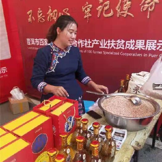 江城县云南软米 麻线米是云南省普洱市江城县的特产，属于江城香软米中的一种。