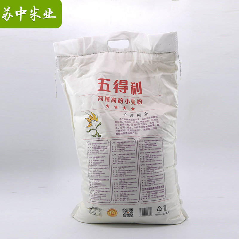 宜兴市批发五得利四星高精高筋小麦粉10kg饺子包子面条馒头面粉