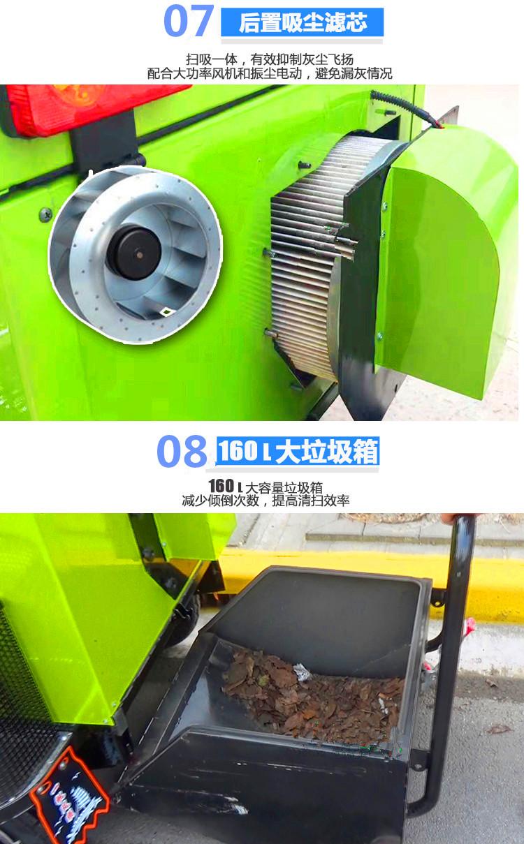 扫路车 电动三轮扫地车小区保洁扫地车
