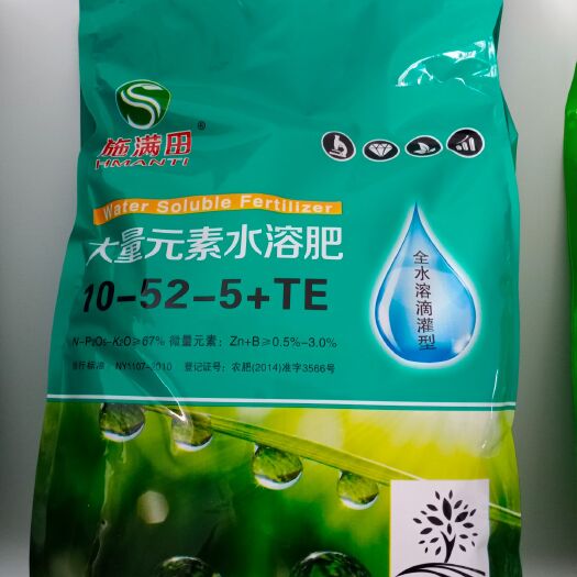 丰县 施满田大量元素水溶肥，高磷型10－52－5+TE