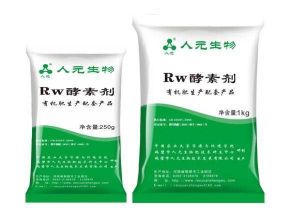 鹤壁生物肥发酵剂 粪便发酵剂 人元酵素剂
