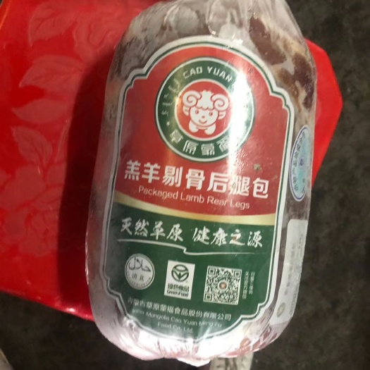深圳 内蒙古锡盟羊腿肉