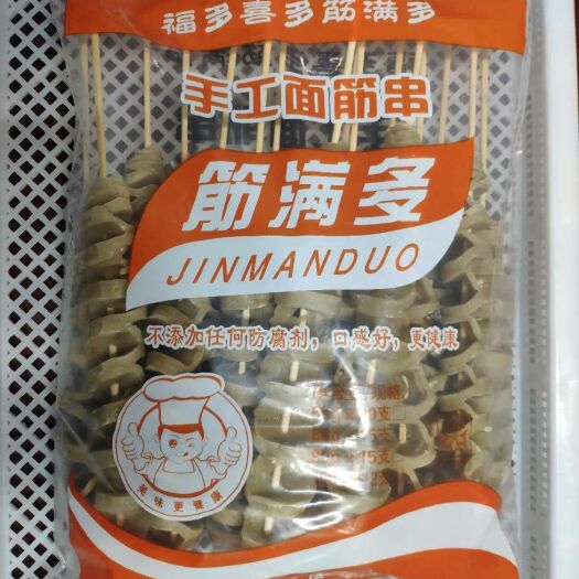 济宁 高品质面筋，纯谷粉加工，欢迎新老客户前来咨询