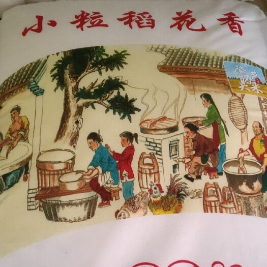 肇源县肇源大米 提前预定，现脱粒，