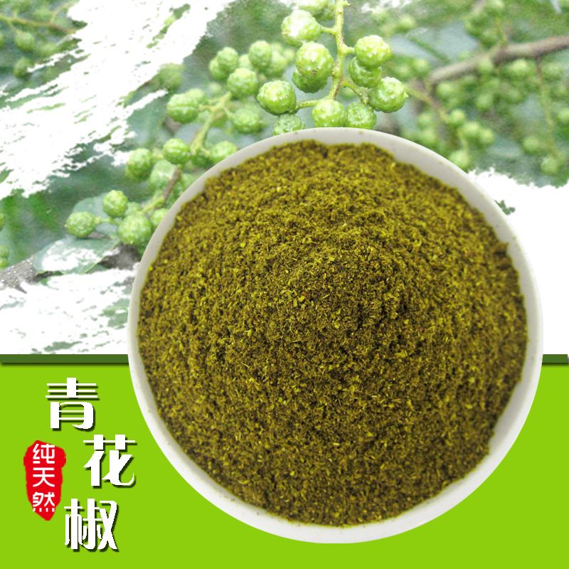 花椒粉  重庆江津纯青麻椒粉，粗细都有，下单备注粗细