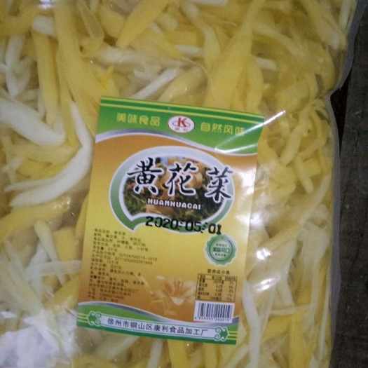 徐州黄金针菇 合作共赢！