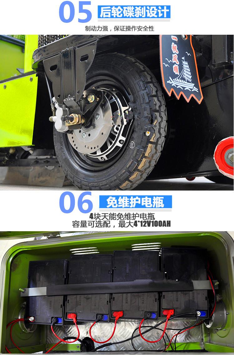 扫路车 电动三轮扫地车小区保洁扫地车