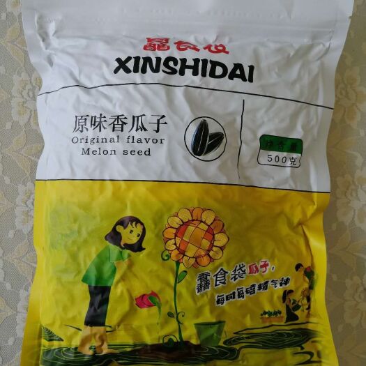 昌吉市葵瓜子  新疆阿勒泰原味炒瓜子手工挑选工厂直供，全国包