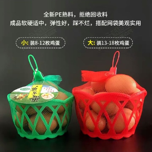 驻马店塑料筐 鸡蛋篮子水果篮子超市卖货好篮子
