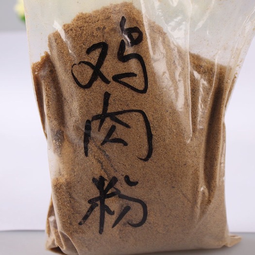 广州蛋白质饲料 美国鸡肉粉，蛋白65个左右