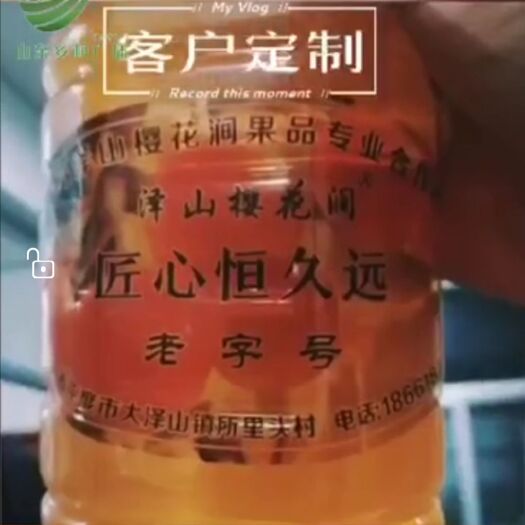 平度市 自家大樱桃基地，花开时蜜蜂酿造的大山蜂蜜，杂花蜜，槐花蜜！