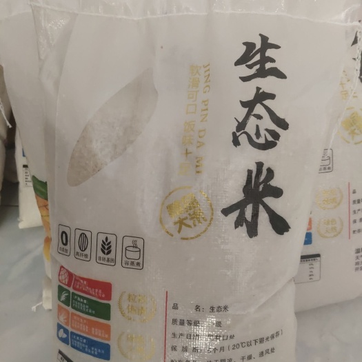承德县 五常大米