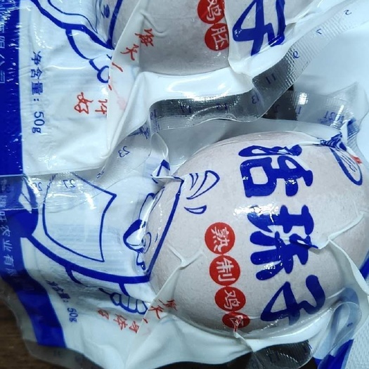 农家小吃～活珠子