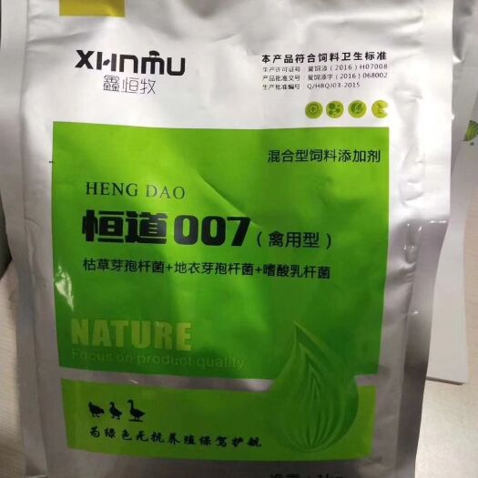 郑州蛋禽饲料添加剂 恒道007