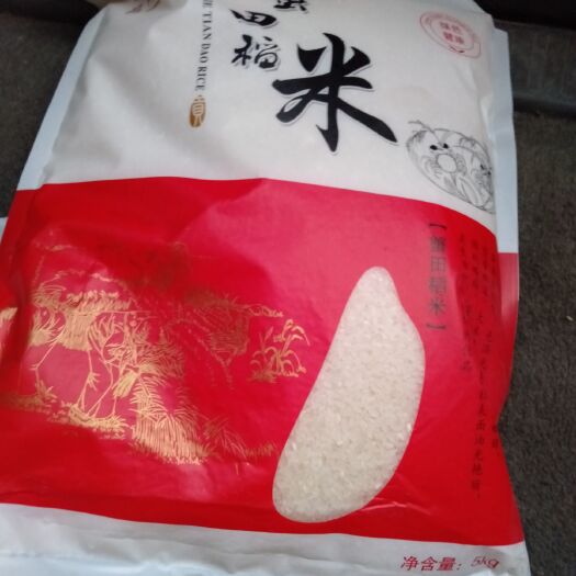 乌鲁木齐有机米  有机稻蟹米，晚稻新米