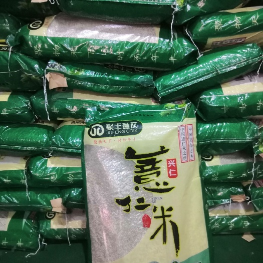 中牟县生薏仁  小薏仁米