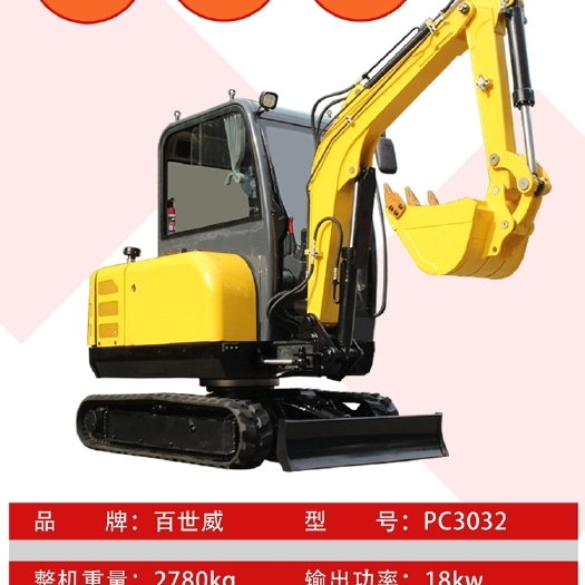 济宁施肥机 小型挖掘机农用履带式挖掘机果园用挖掘机工程用挖掘机厂家直销