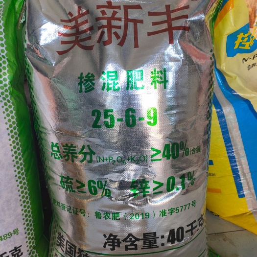 惠民县复混肥 玉米控释肥
