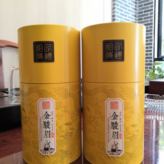 武夷山市 2020春茶特制金骏眉红茶金骏眉罐装小泡袋高端250g/2罐