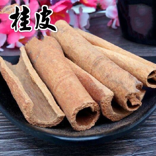 杭州 肉桂片中药材香料桂皮丝肉桂茶正品干货250g克