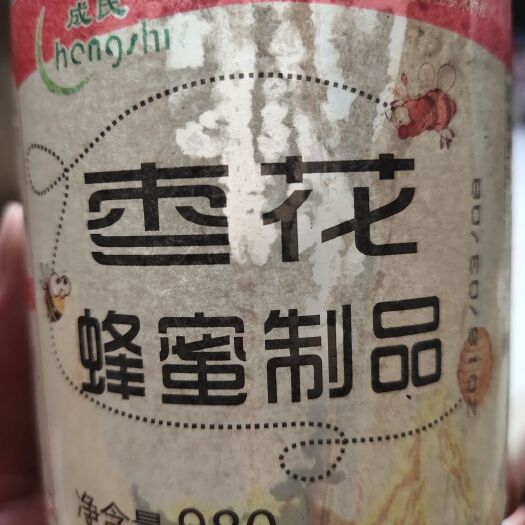 定州市槐花蜜 自家养殖，生产