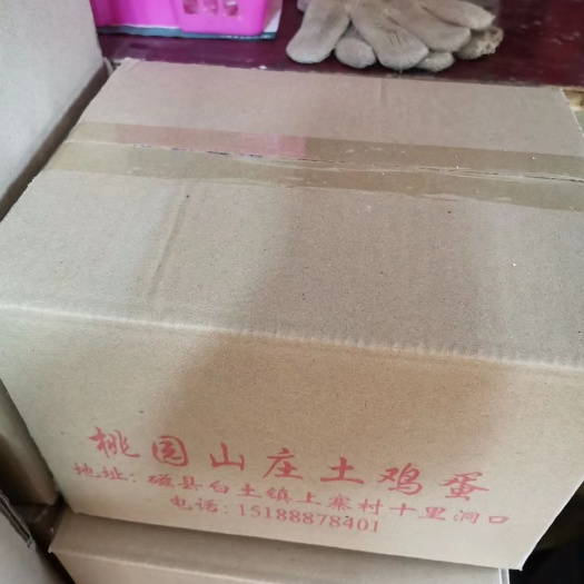 磁县 散养土鸡蛋