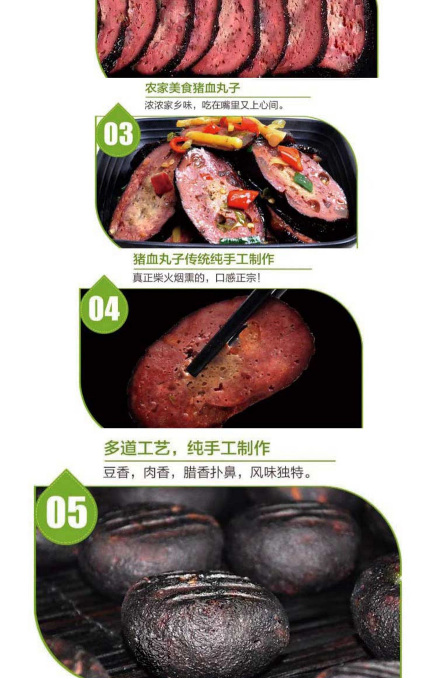 猪肉丸 贵州黔东南农家手工特产制作猪肉血豆腐猪肉血丸子多肉包邮2个装