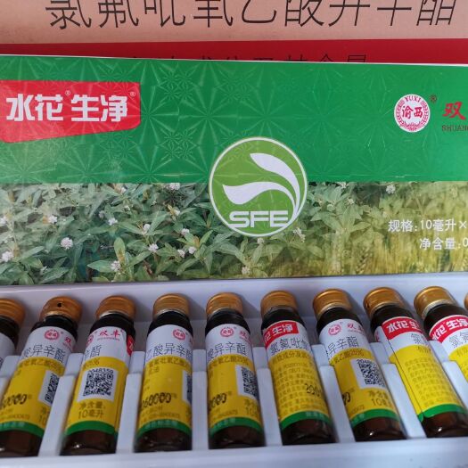 闽侯县氯氟吡氧乙酸  水花生除草净水花生水葫芦猪菜池塘浮萍专用除草