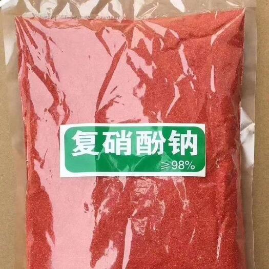 郑州大量元素肥料  复硝酚钠原粉≥98%植物调节剂1公斤包装用于