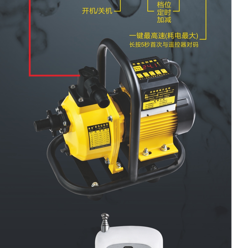 普通水泵 电动车直流自吸泵流量大输送距离远48V60V通用果园农田灌溉