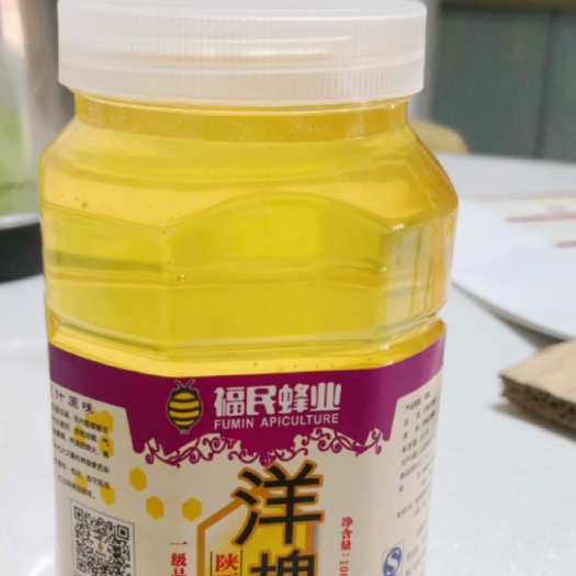 千阳县 蜂场直供蜂蜜