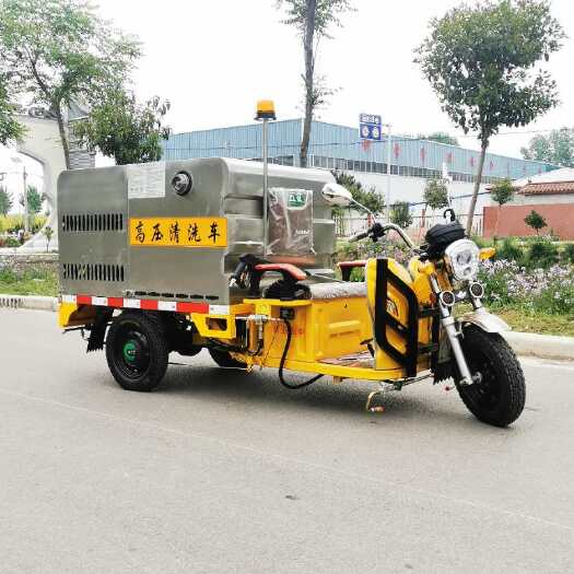 郓城县高压清洗车  环卫专用高压冲洗车小型电动三轮马道路小型
新能源护栏清洗洒水