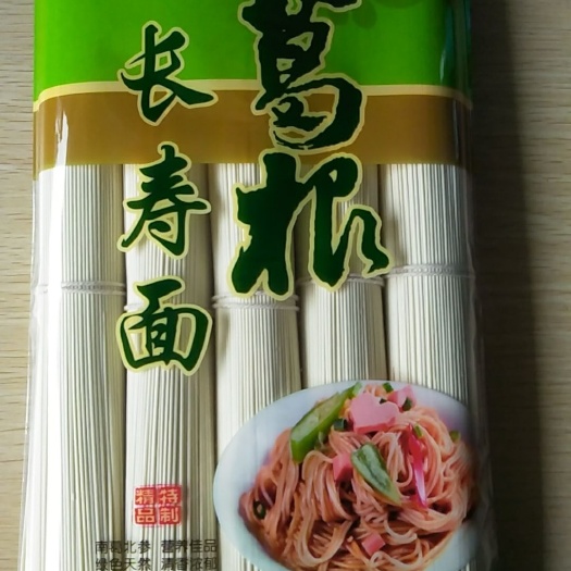 会同县挂面  张葛老，葛根长寿面，量大优惠