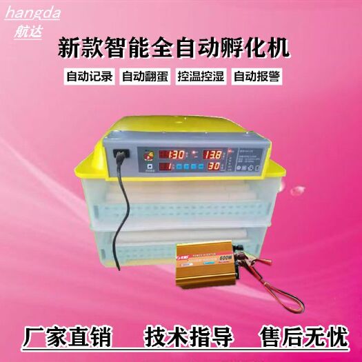 德州养殖设备 120枚家用小型智能全自动孵化机