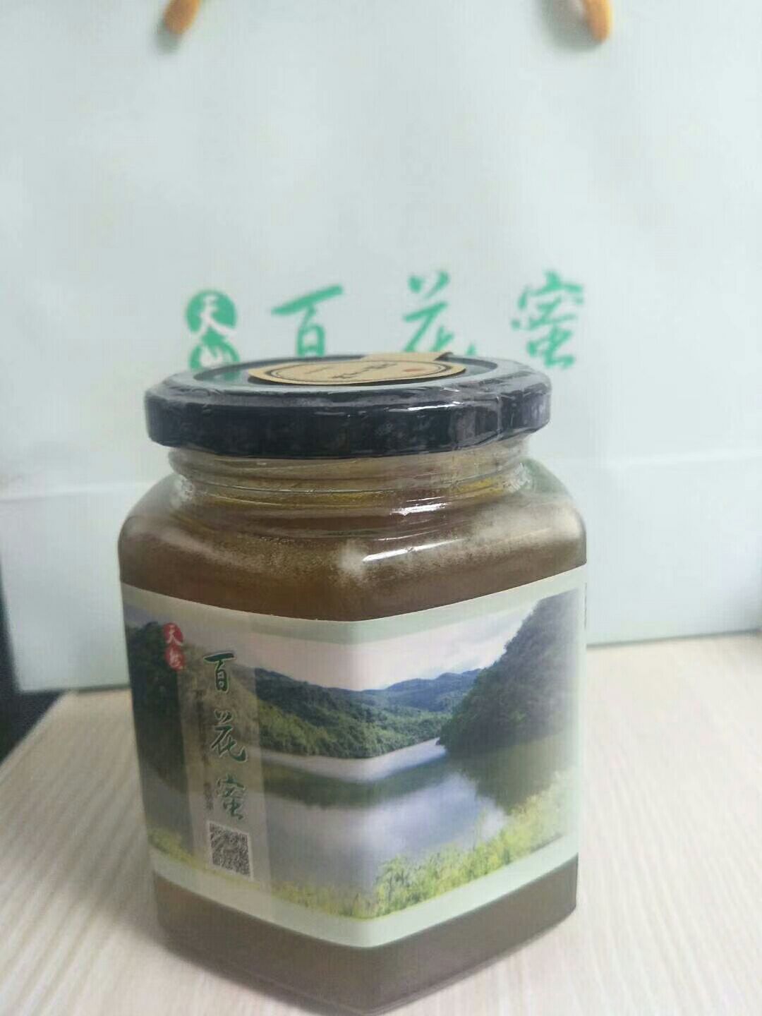 百花蜜 要健康，选农家