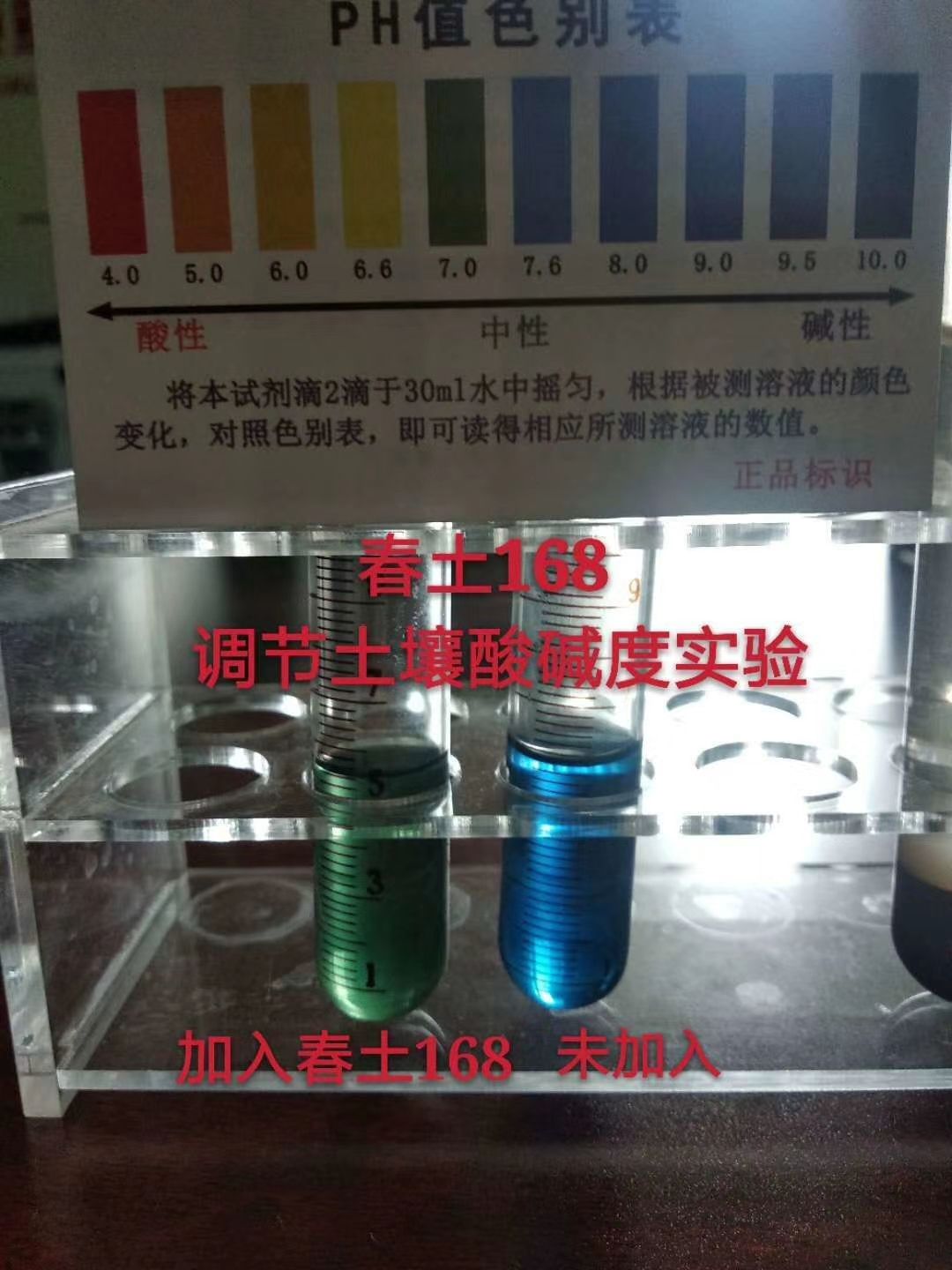 微生物有机肥  专业土壤治理，解决重茬死棵，苗黄苗弱，僵苗，不生根，防早衰。