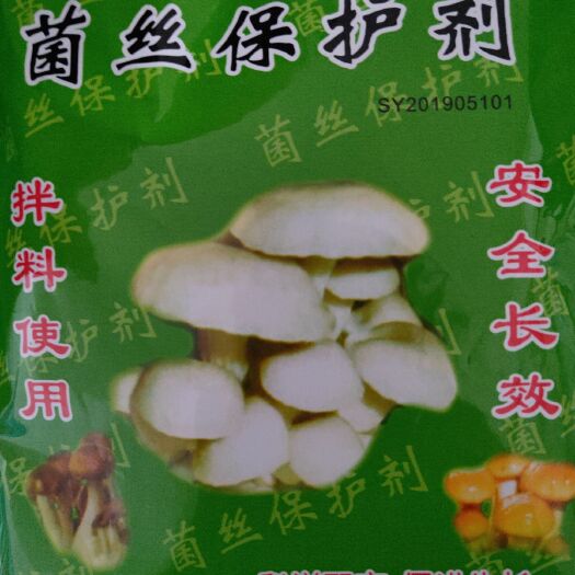 栽培基质  亚太菌丝保护剂，粉剂，一袋200克，配干料300