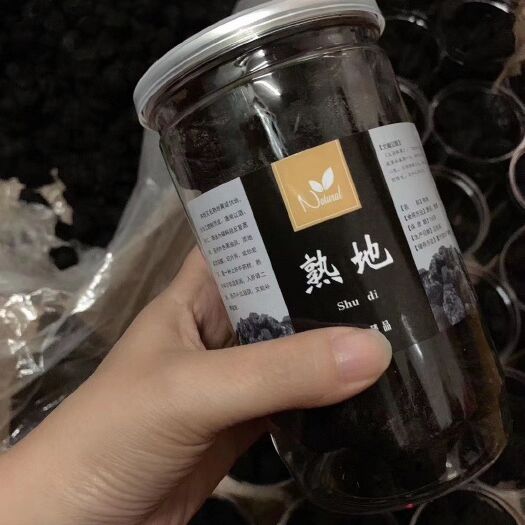 平远县九制熟地