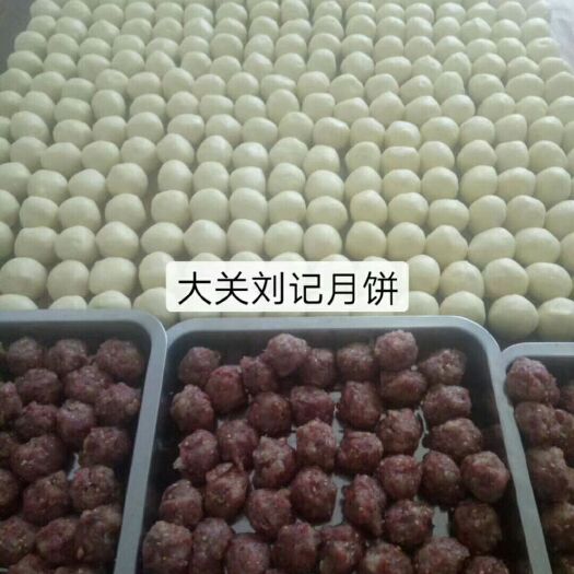 月饼 中秋佳礼