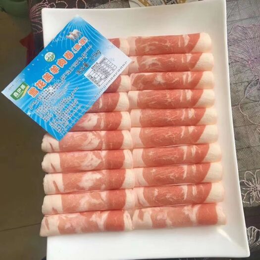 秦皇岛羊肉卷 口感纯正，香嫩可口