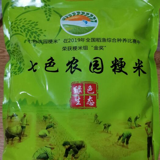 铜陵苏香粳100 2019全国金奖粳米，附检测报告