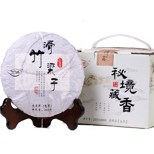 思茅 2019年勐宋滑竹梁子早春头春普洱茶生茶饼高山古树纯料礼盒