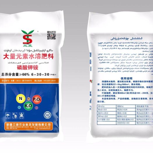 石河子市大量元素水溶肥  大量元素肥料 好肥料三赢造，用过的都说好